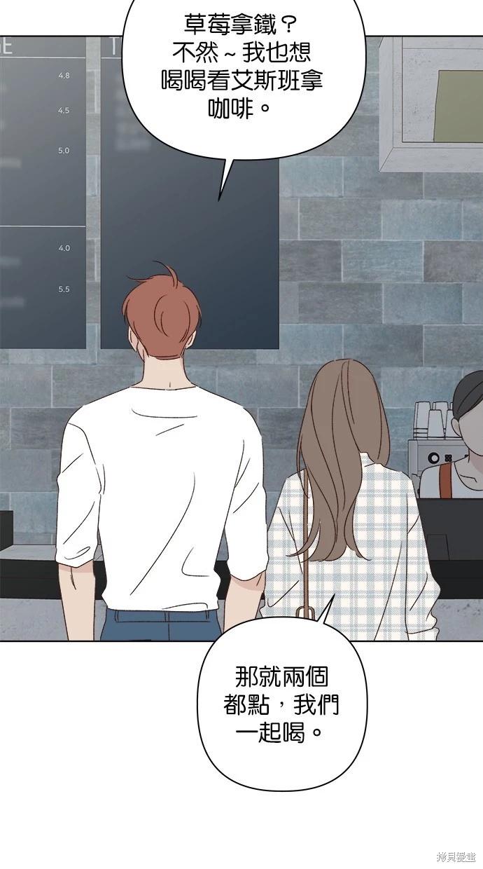 第51话31
