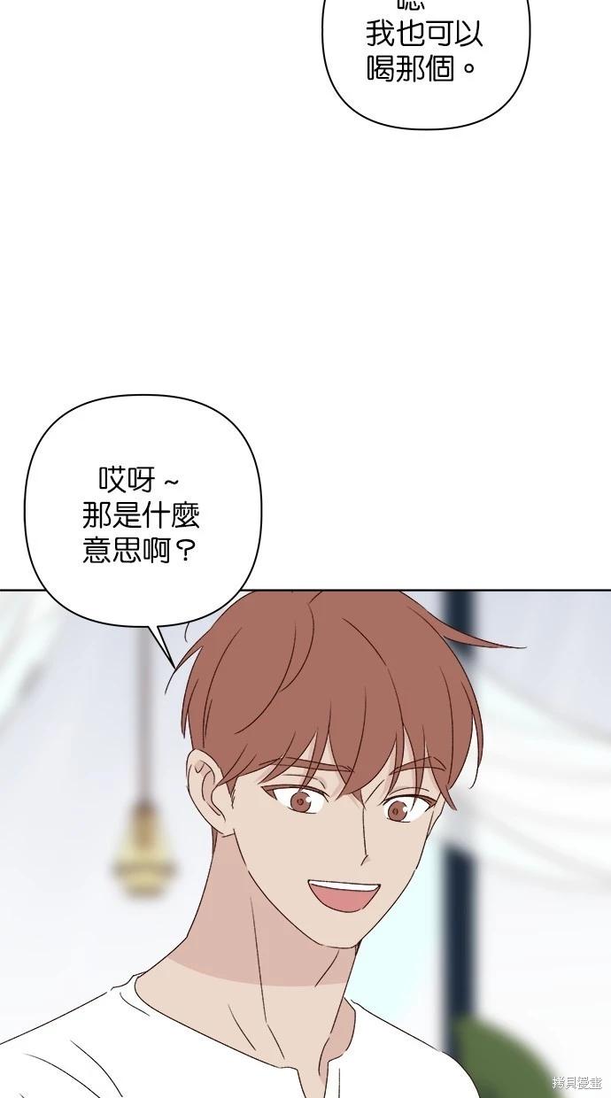 第51话33