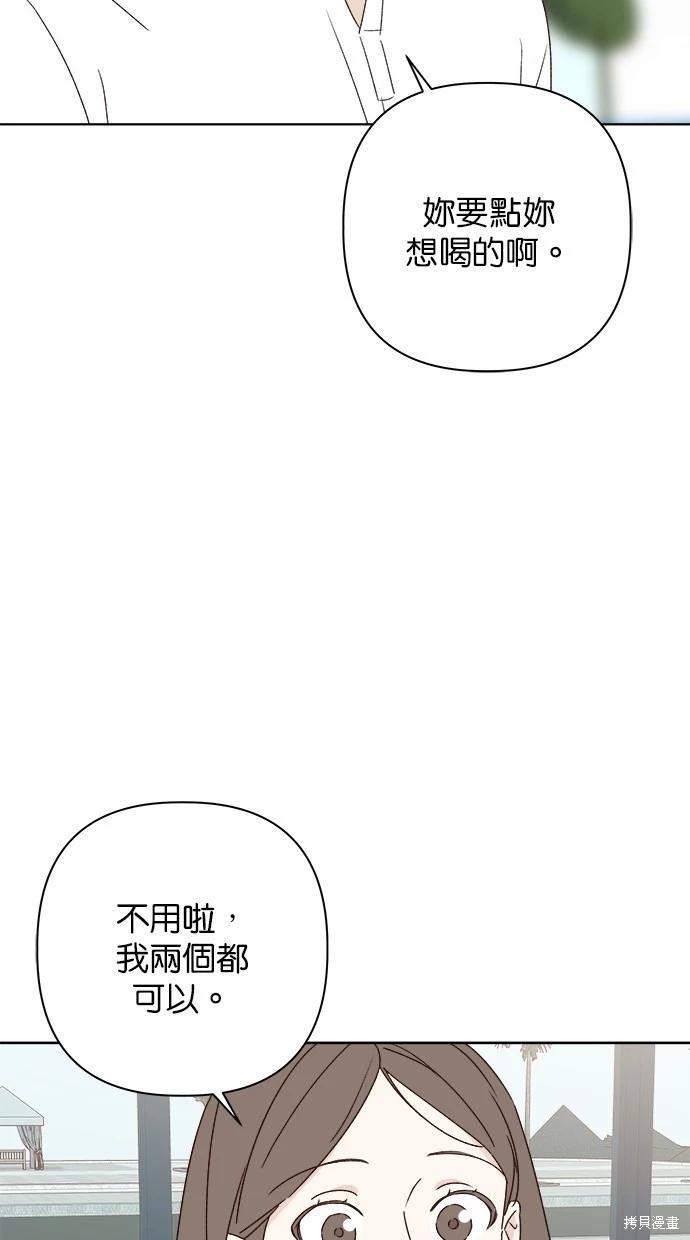 第51话34