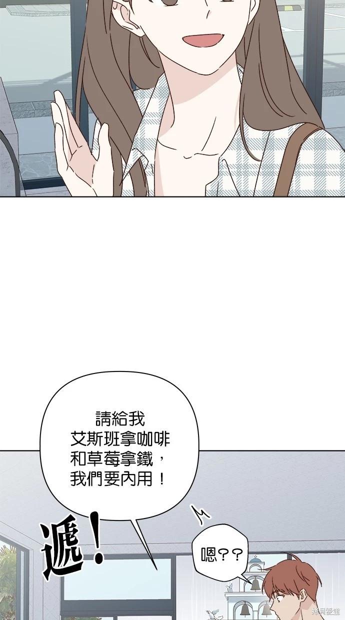 第51话35