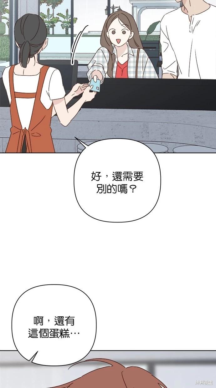 第51话36