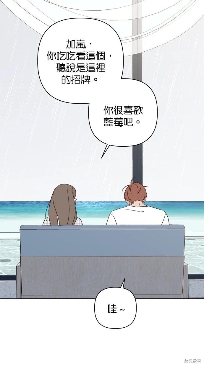 第51话39