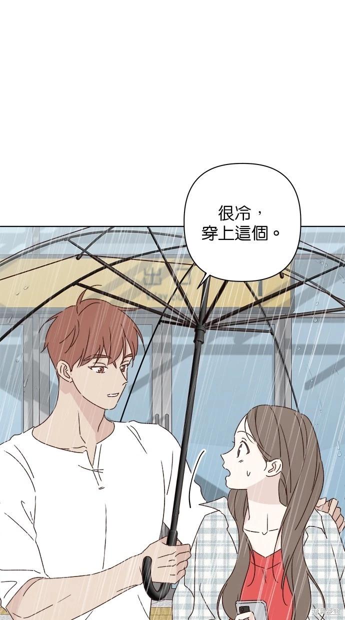 第51话4
