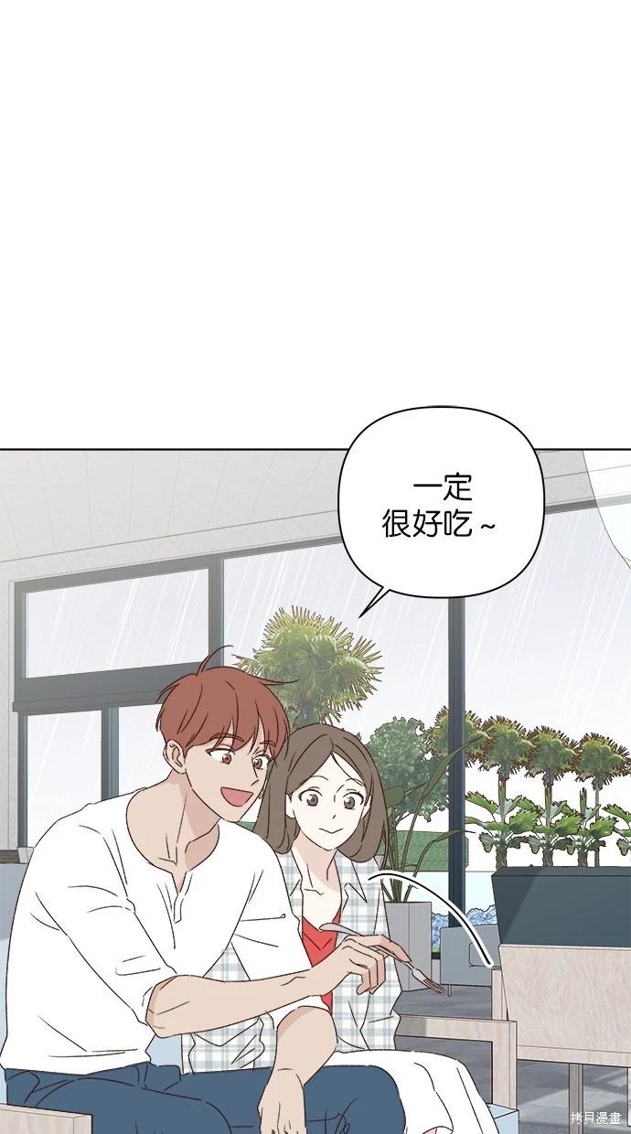 第51话40