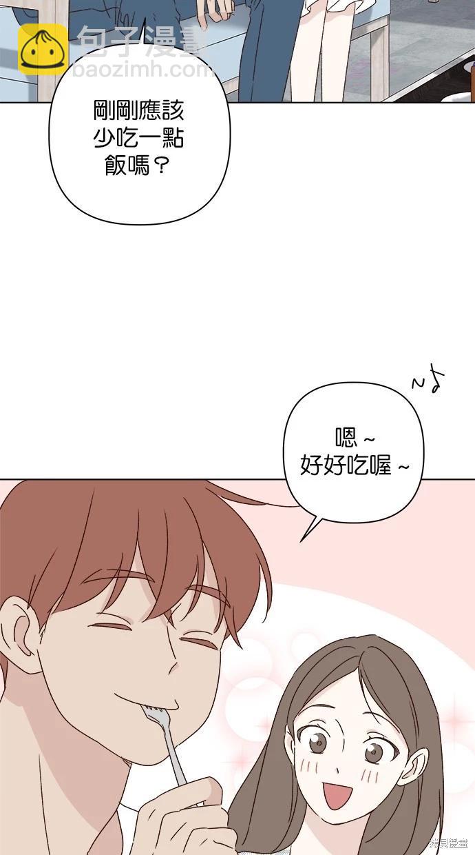 第51话41