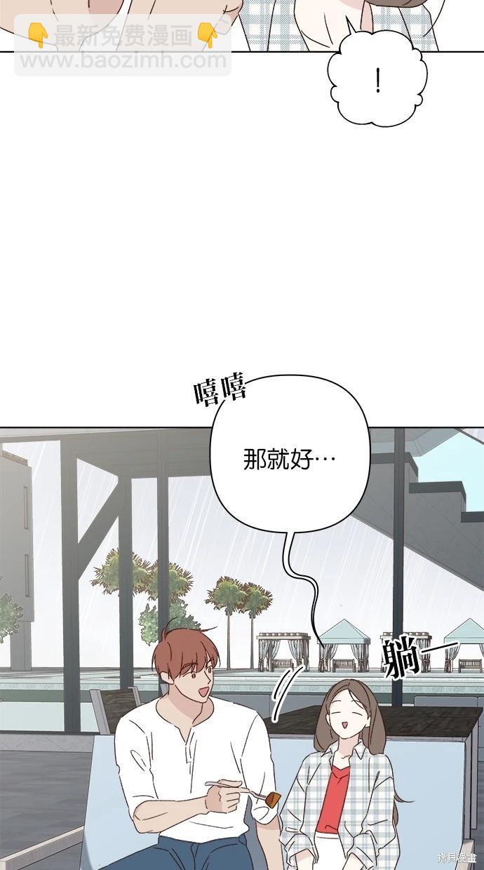 第51话42