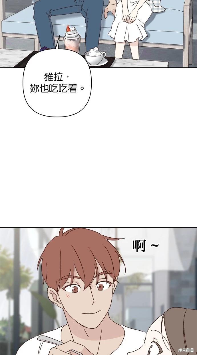 第51话43