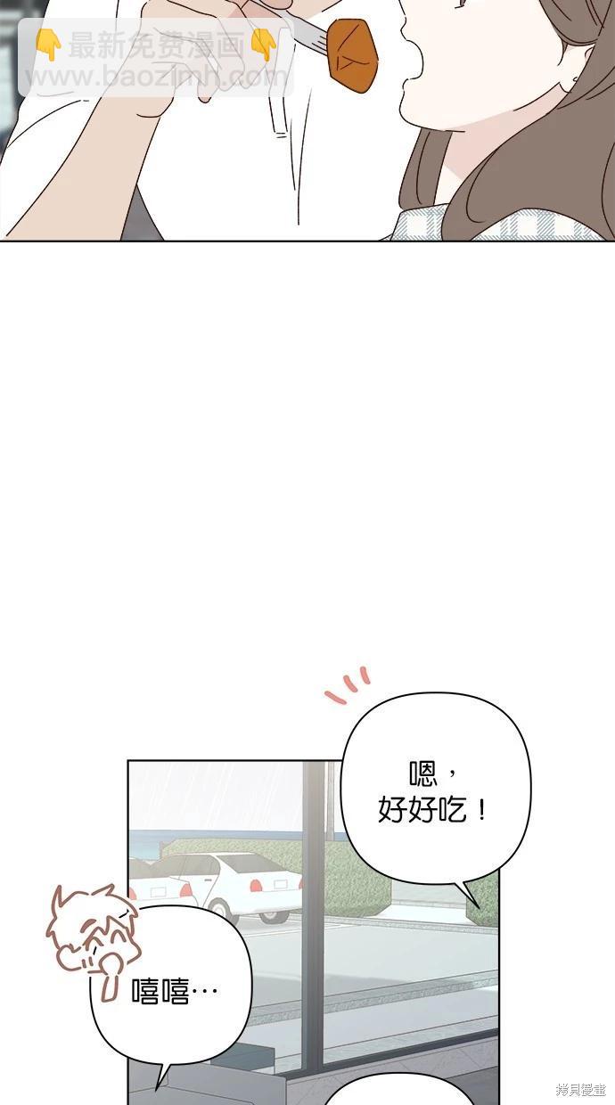 第51话44