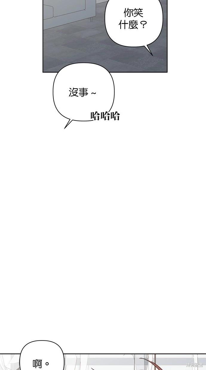 第51话45