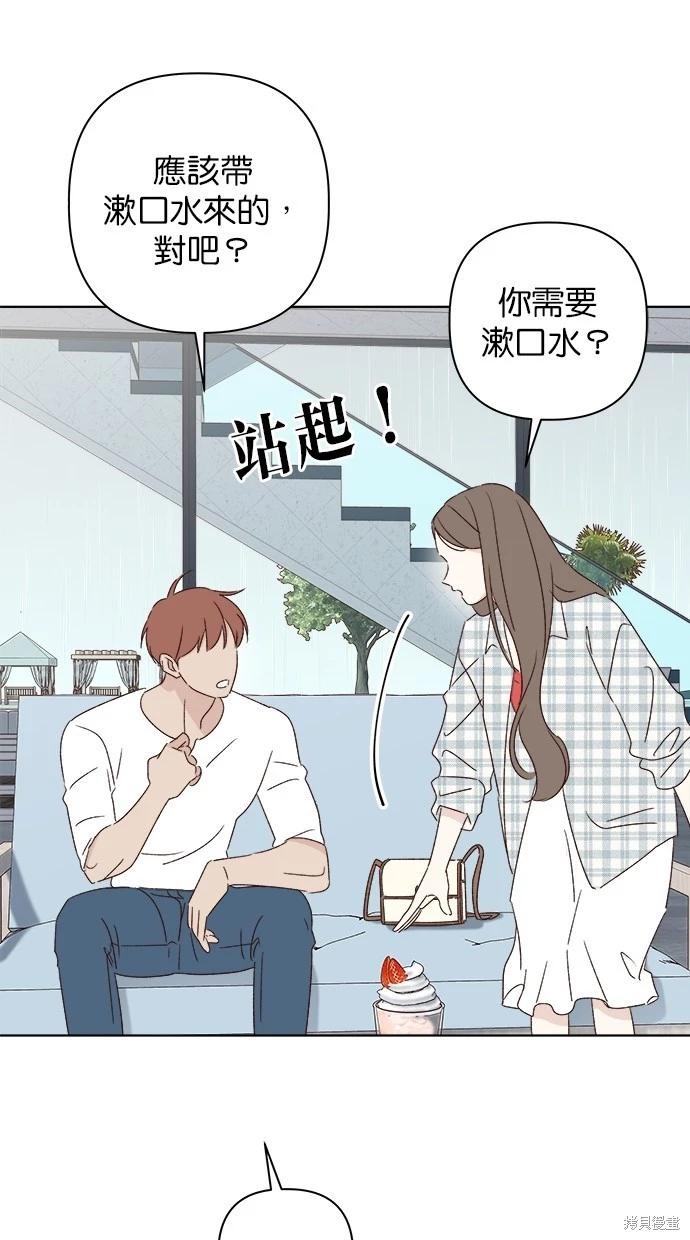 第51话47