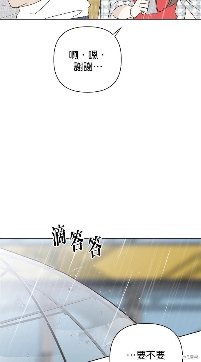第51话5