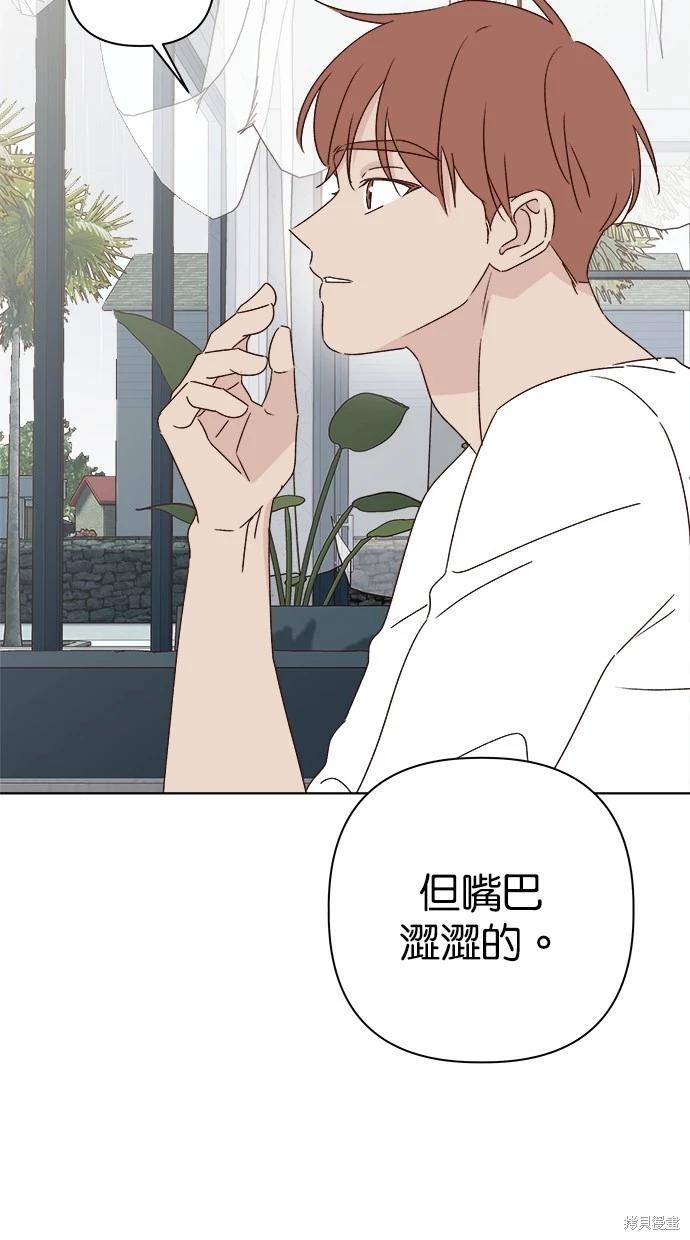 第51话50