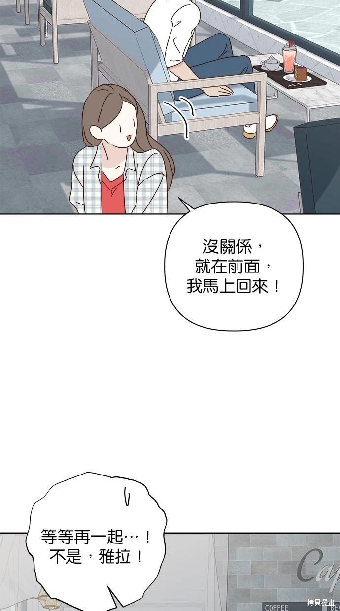 第51话54