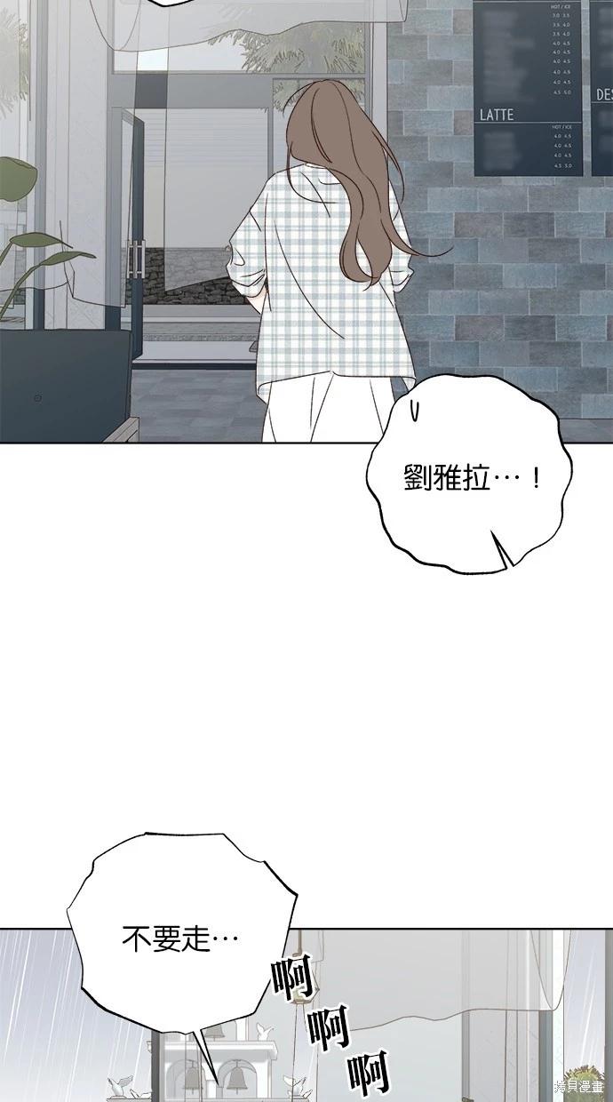 第51话55