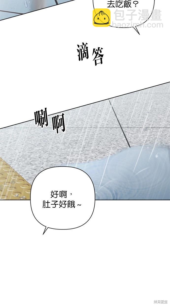 第51话6