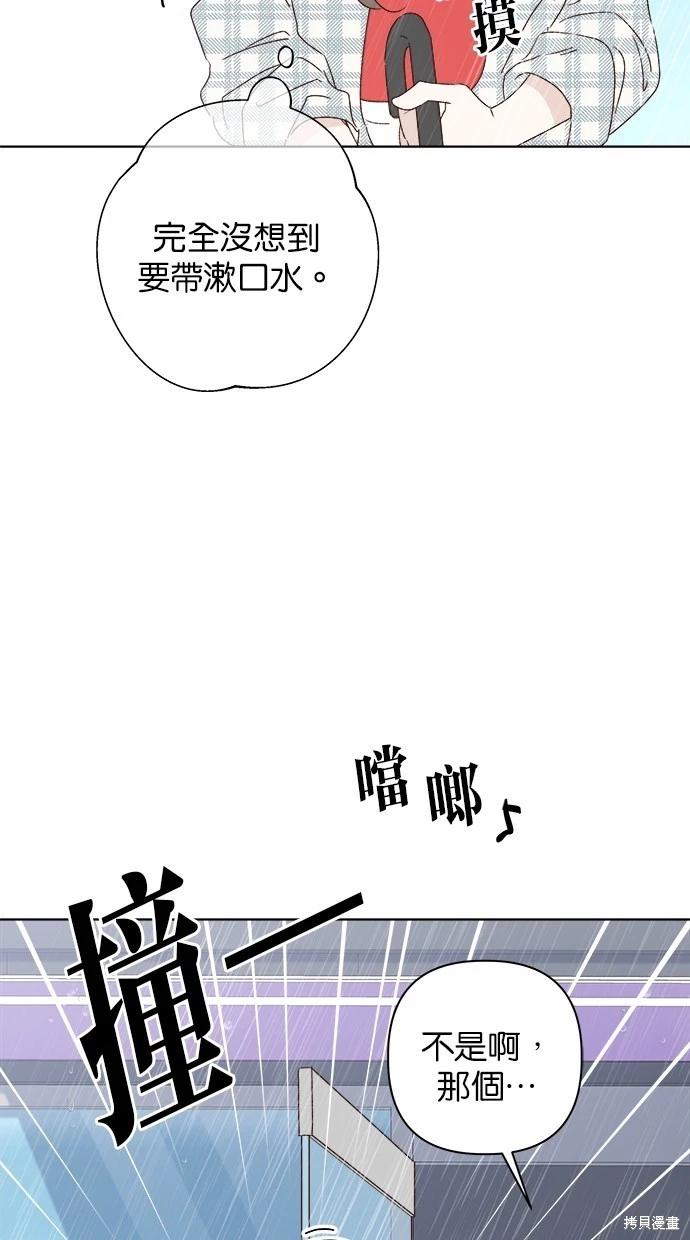第51话62