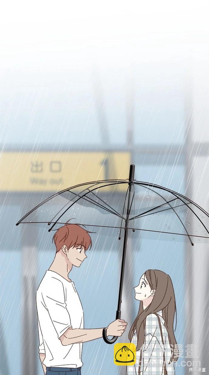 第51话7