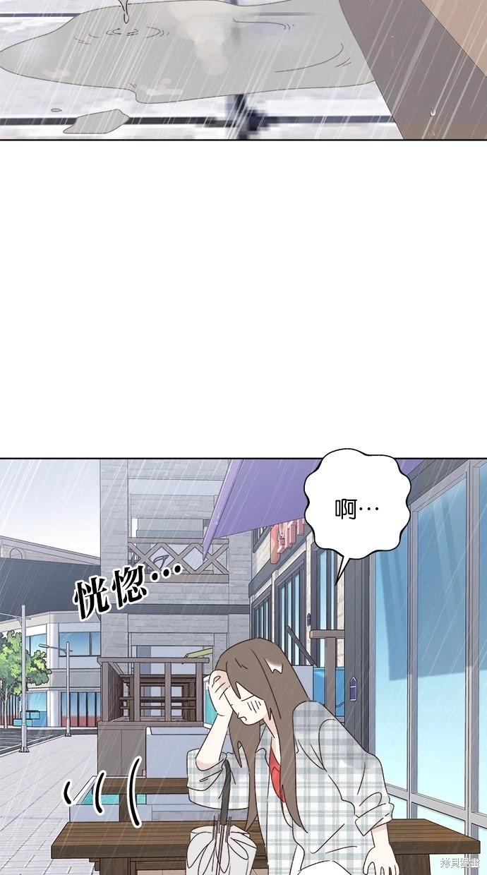 第51话71
