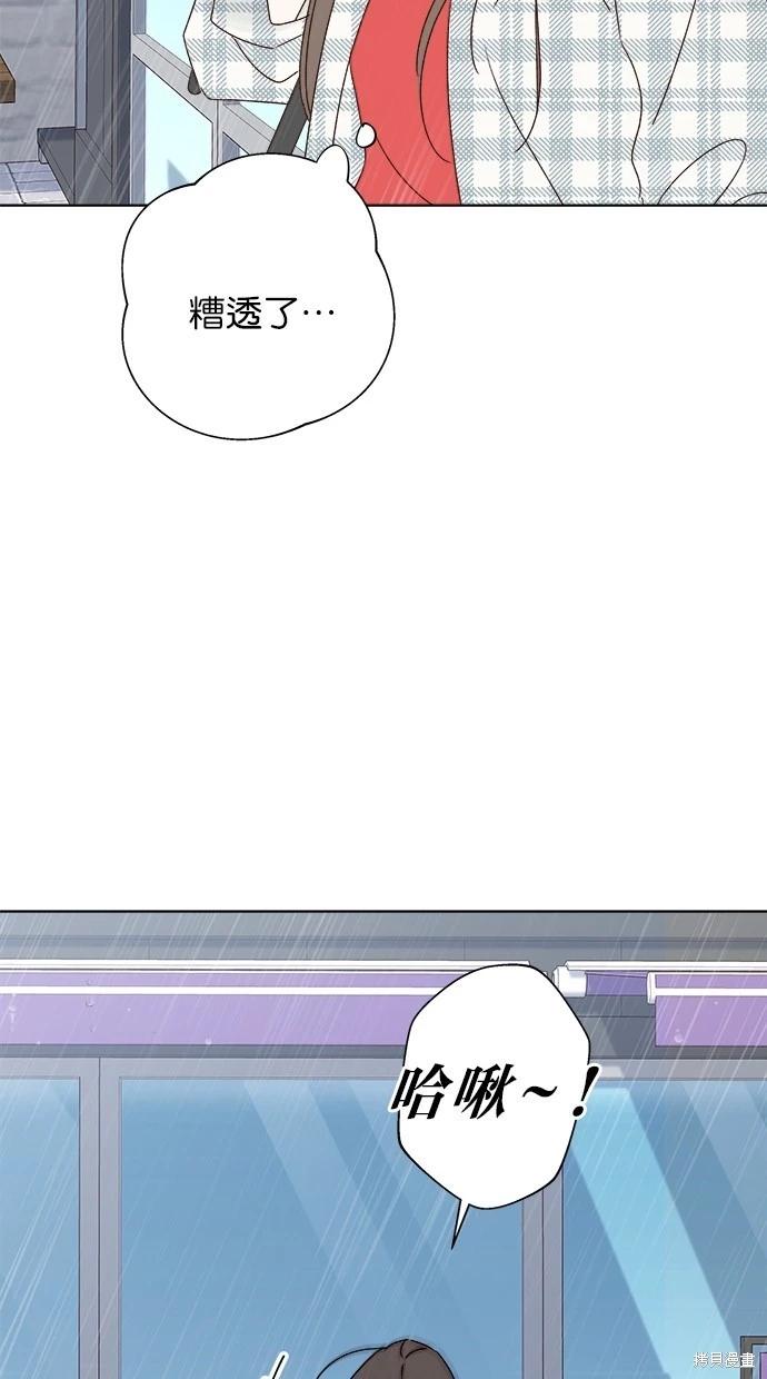 第51话73