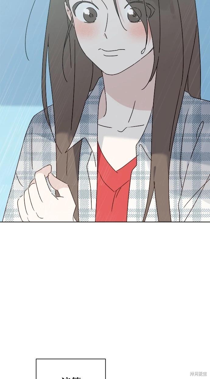 第51话77