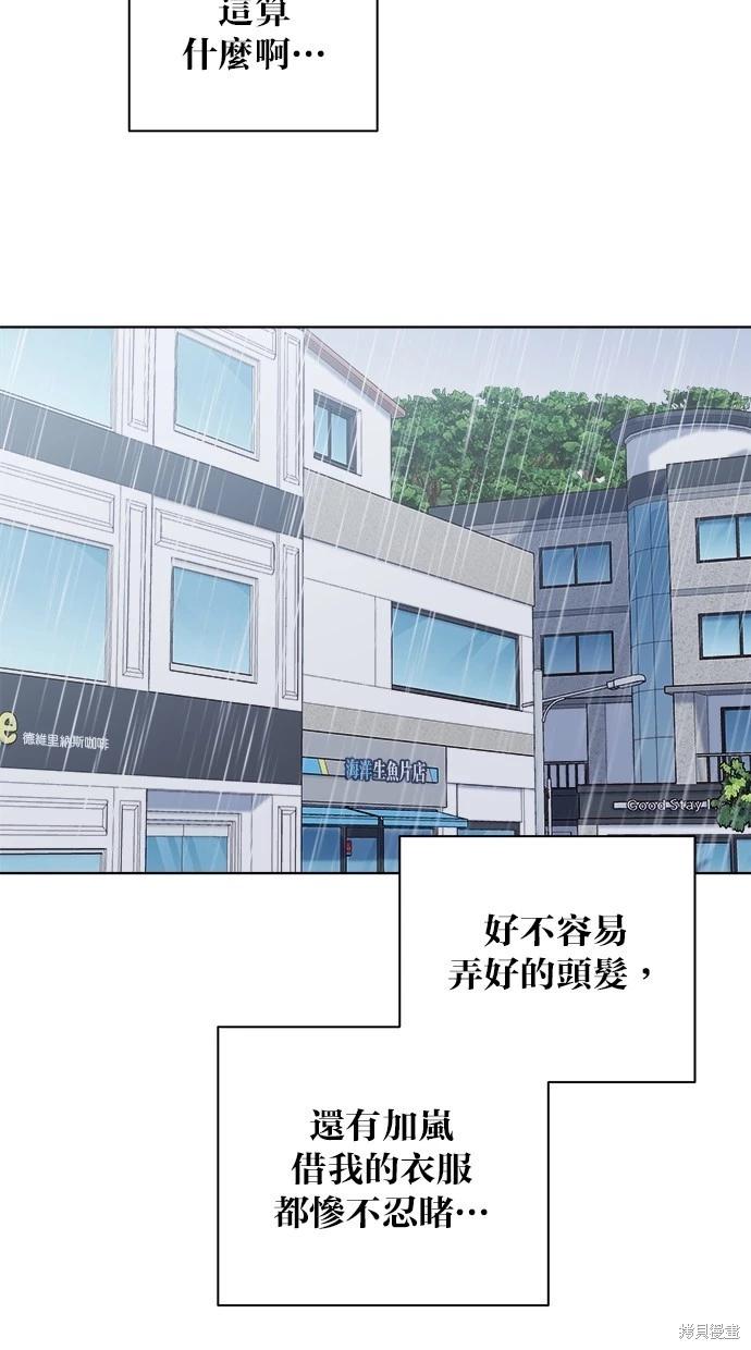 第51话78