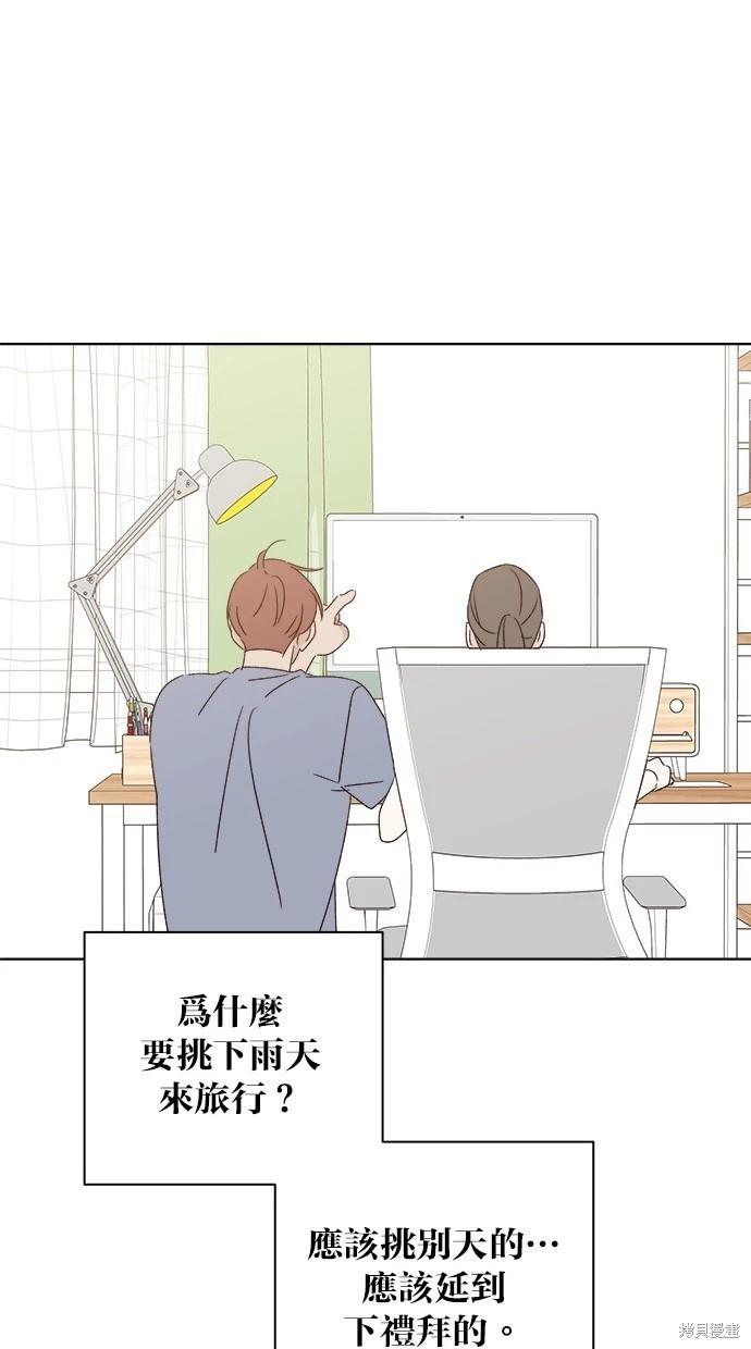 第51话79