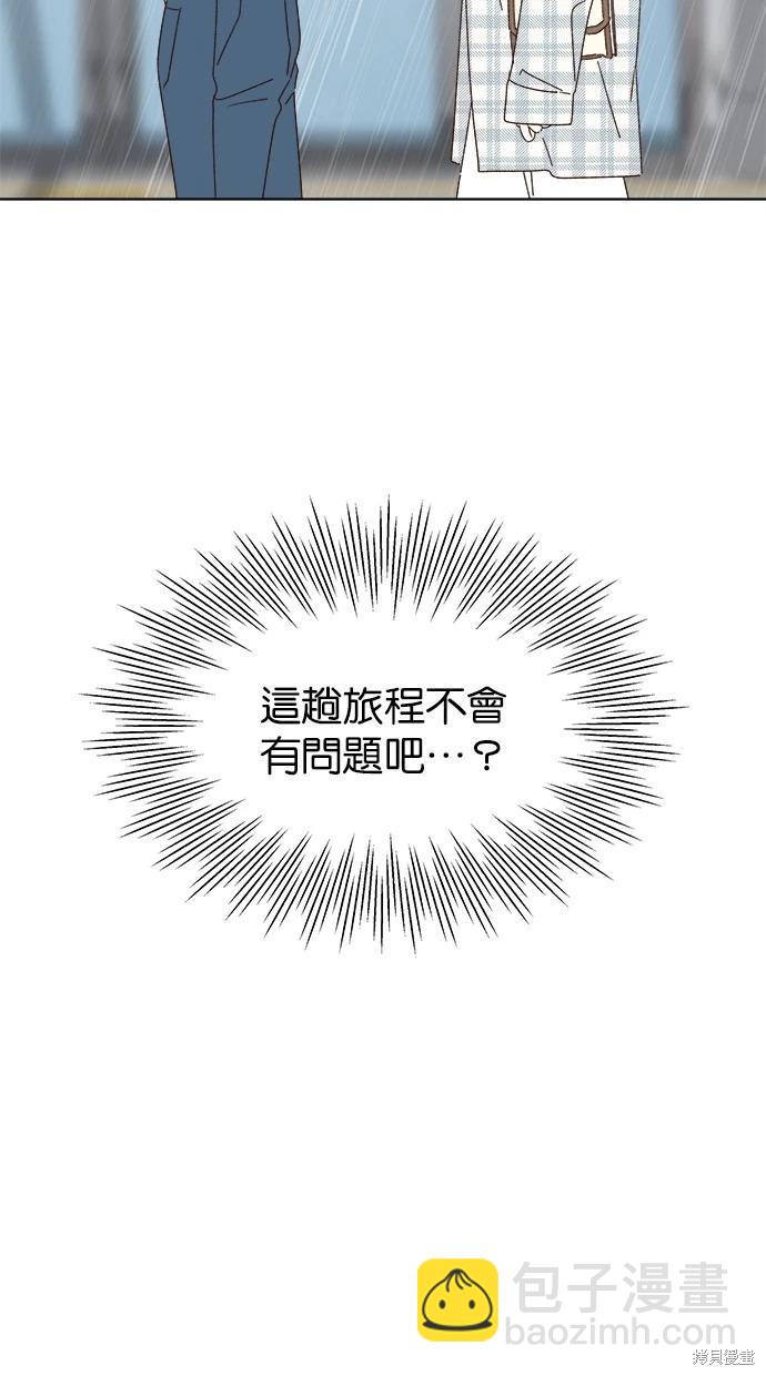 第51话8