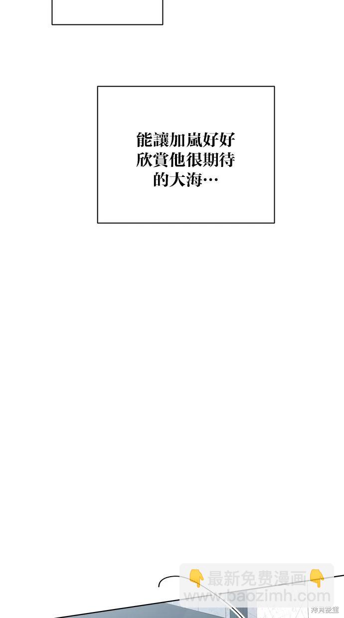第51话81