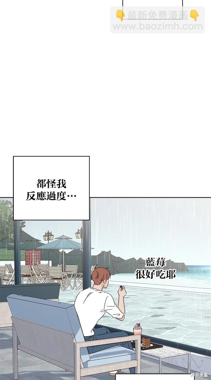 第51话84