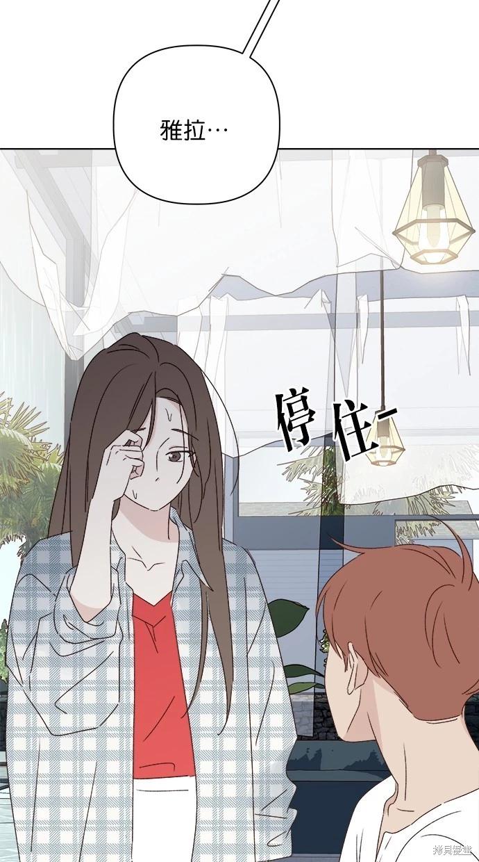 第51话86