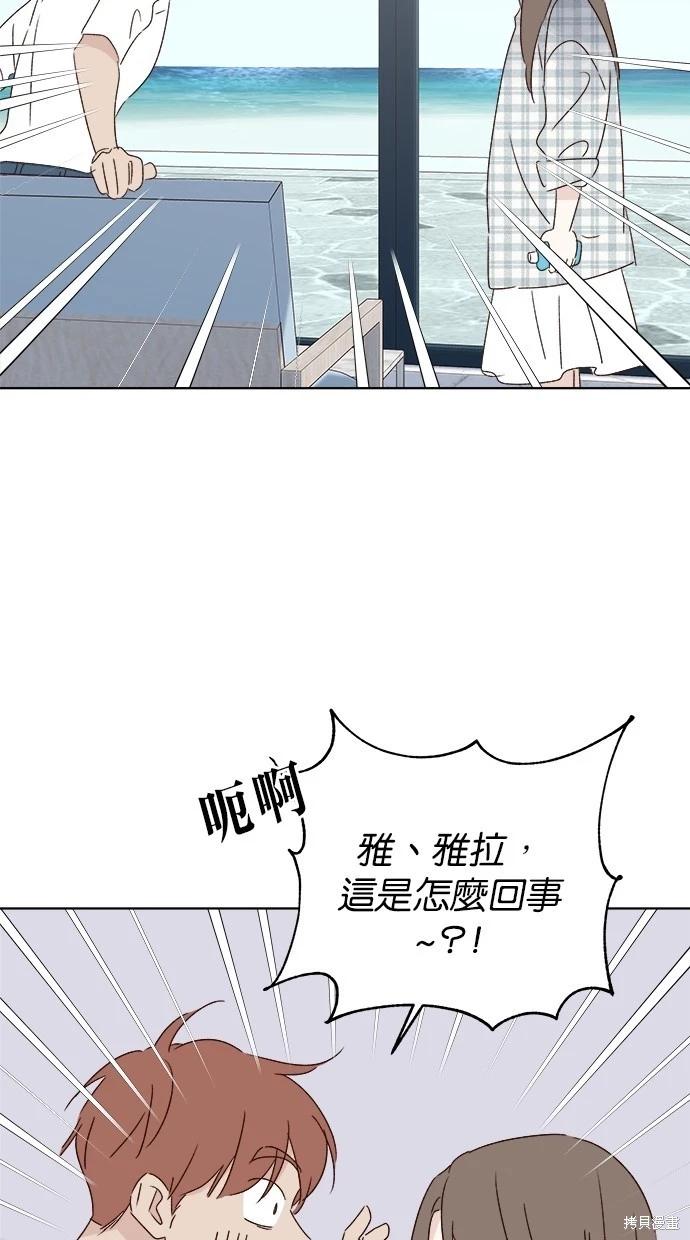第51话89