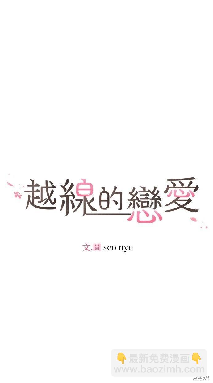 第51话9