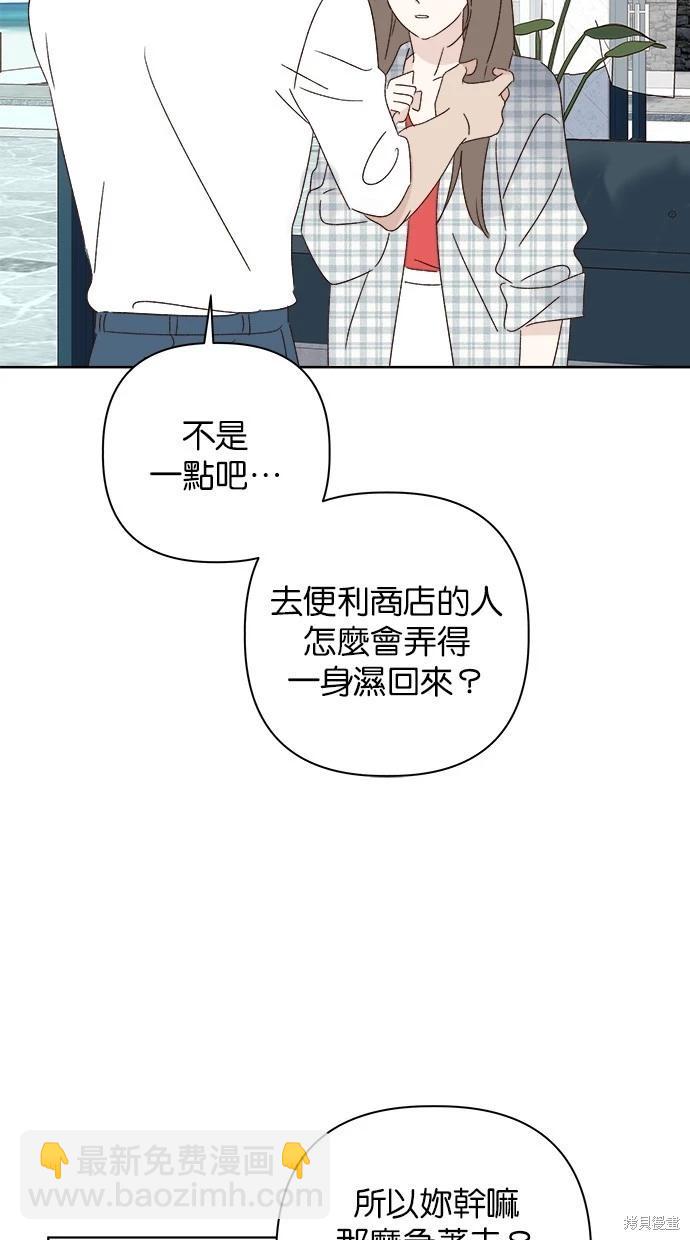 第51话92