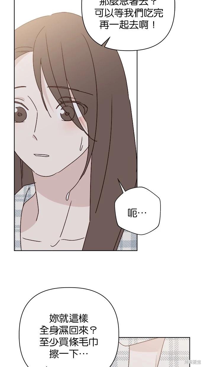 第51话93