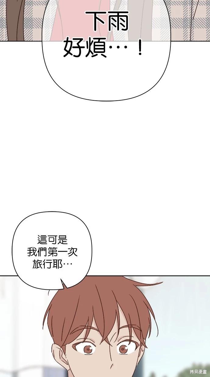 第51话98