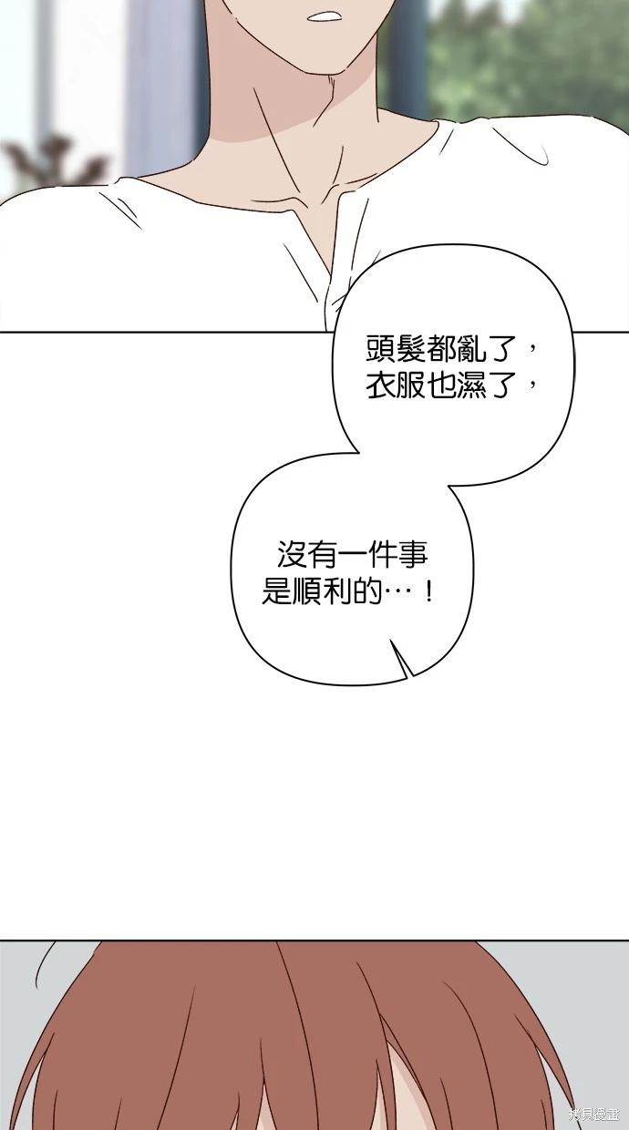 第51话99