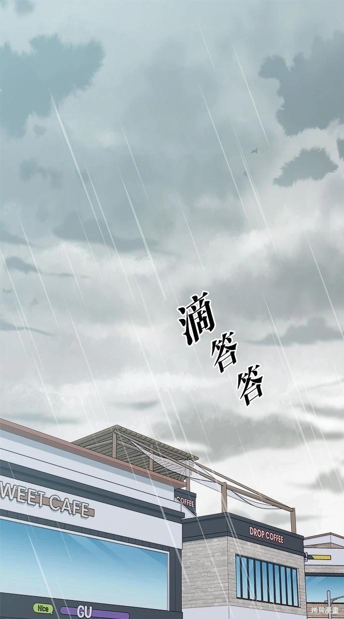 第52话0