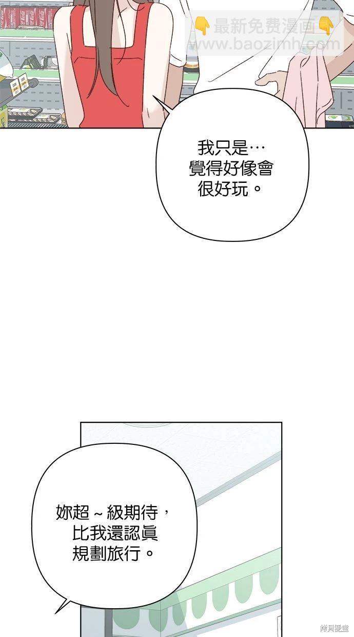 第52话13