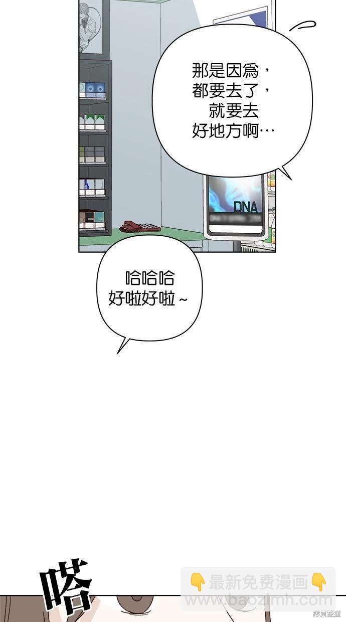 第52话14