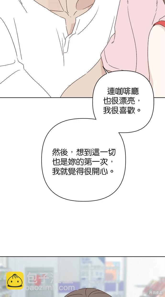 第52话17