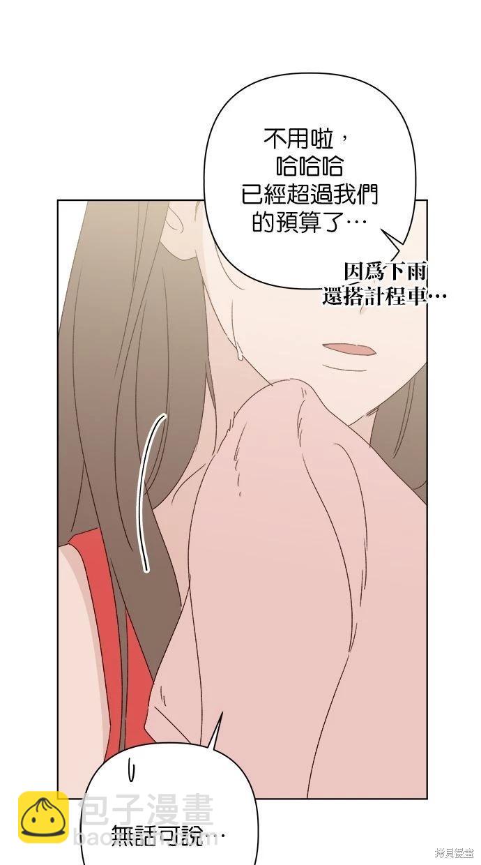 第52话20