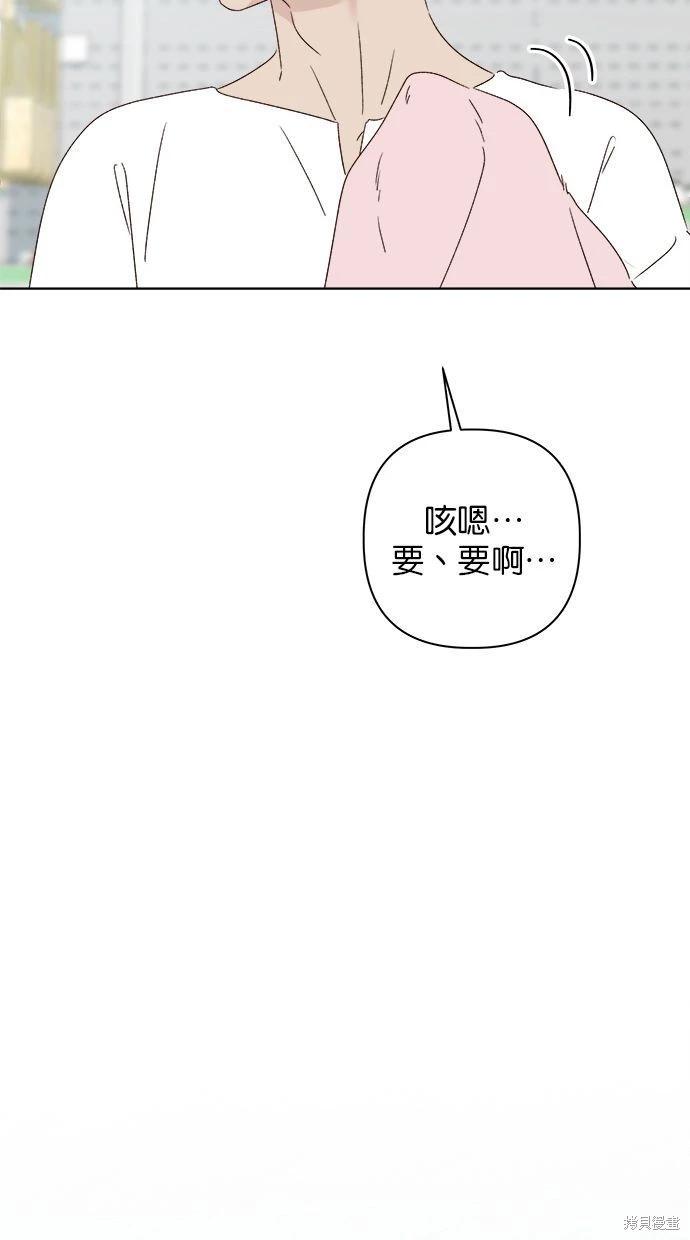 第52话29