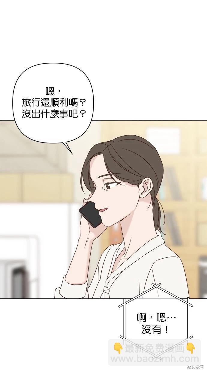 第52话37