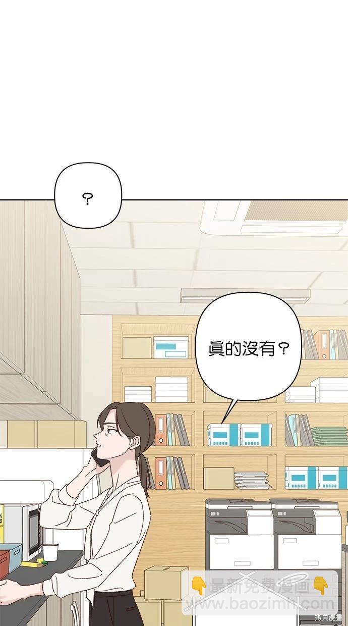 第52话38