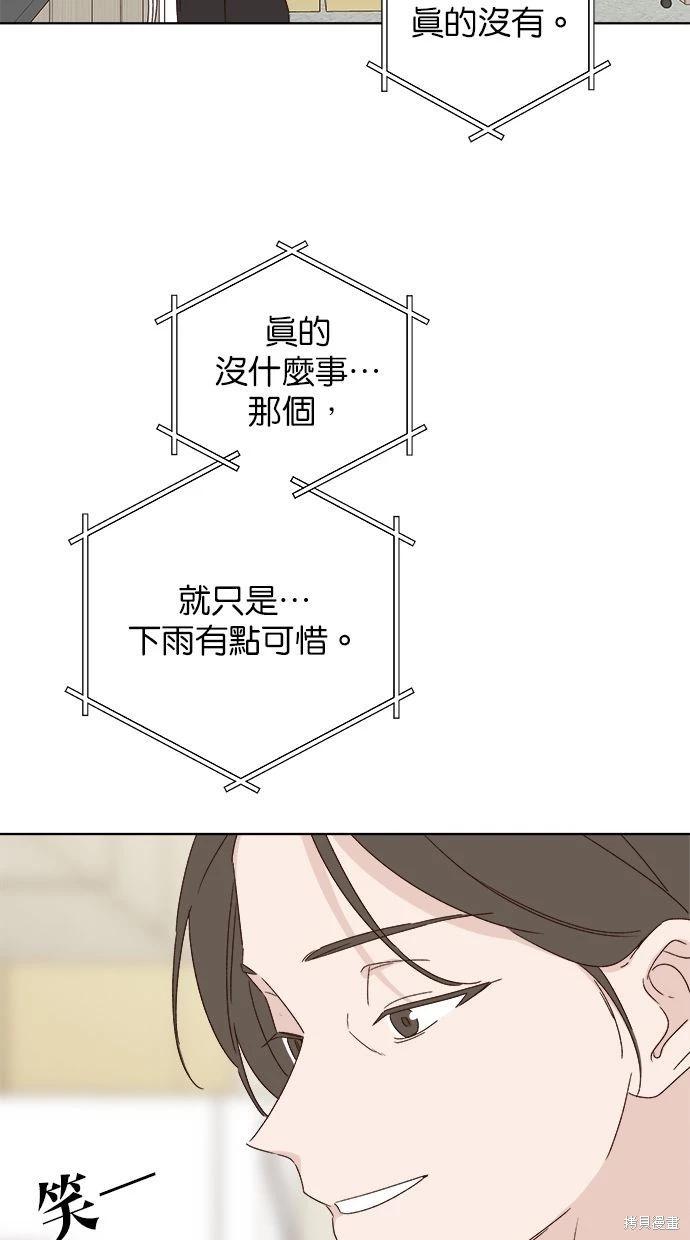 第52话39