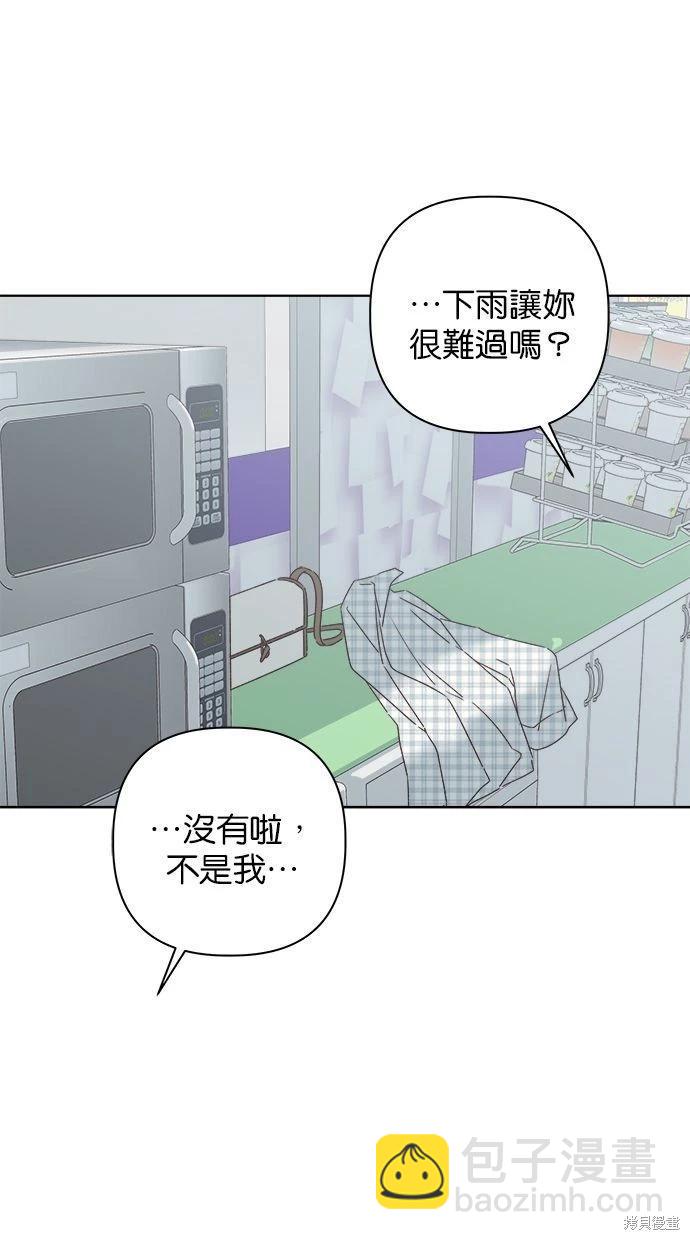 第52话4