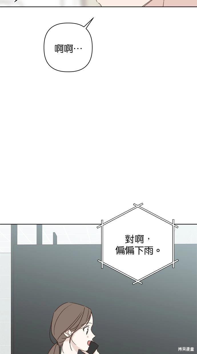 第52话40