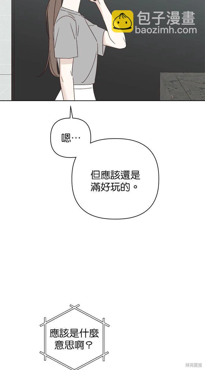 第52话41