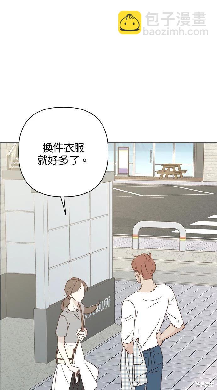 第52话45
