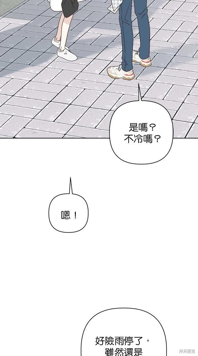 第52话46